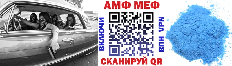 где найти   Медынь  АМФ VHQ 