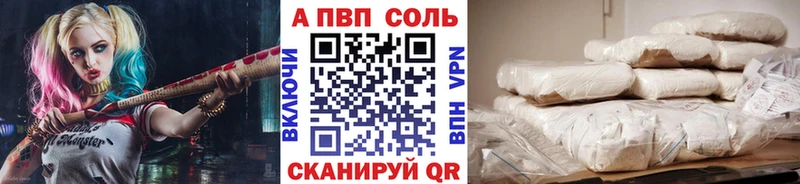 как найти закладки  Медынь  APVP Crystall 
