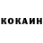 КЕТАМИН VHQ Jerome Newton