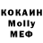 КОКАИН Боливия Samurg