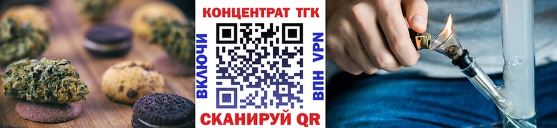 Еда ТГК марихуана  гидра зеркало  Медынь  где купить  