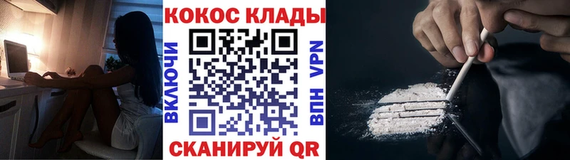 Кокаин 98% купить наркотик hydra ССЫЛКА Медынь