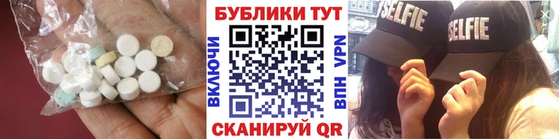 Экстази бентли  Медынь 