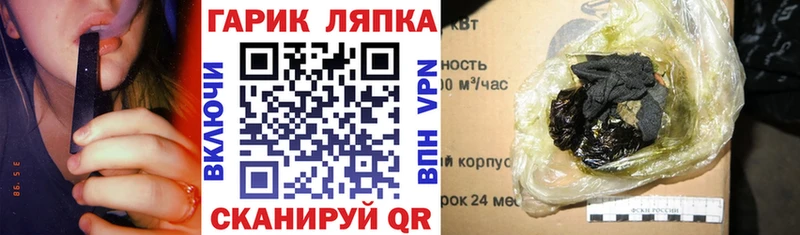 ГАШИШ Cannabis Медынь