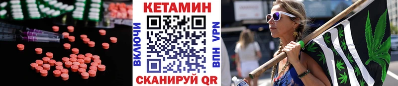 где купить наркотик  сайты даркнета какой сайт  КЕТАМИН VHQ  Медынь 