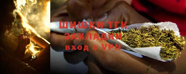 метадон Кинешма