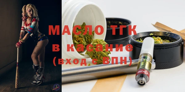 прущие крисы Алексеевка