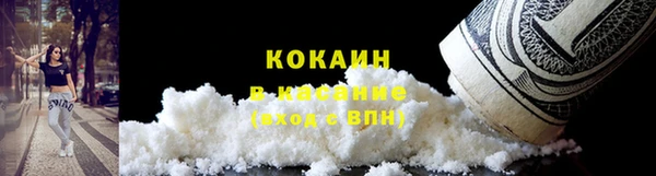 ALPHA-PVP Покачи