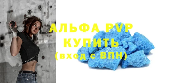 прущие крисы Алексеевка
