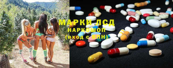 прущие крисы Алексеевка