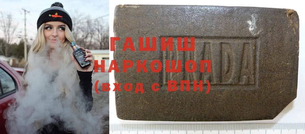 шишки Алзамай