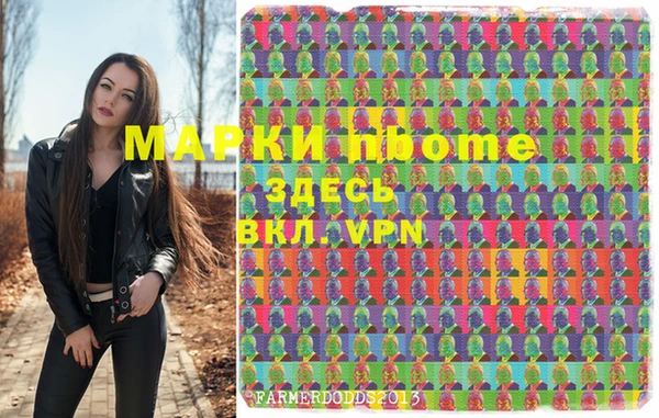 spice Алексин