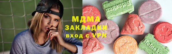 шишки Алзамай