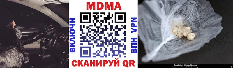 MDMA молли  купить  цена  Медынь 