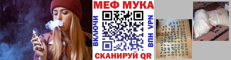 darknet наркотические препараты Медынь Меф mephedrone