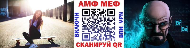 Метамфетамин кристалл Медынь