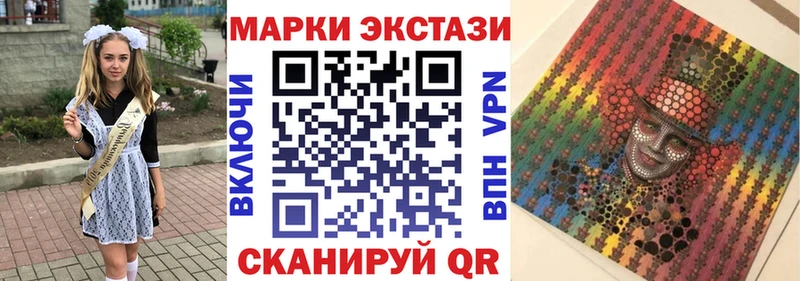 Марки NBOMe 1,8мг  ОМГ ОМГ вход  Медынь 