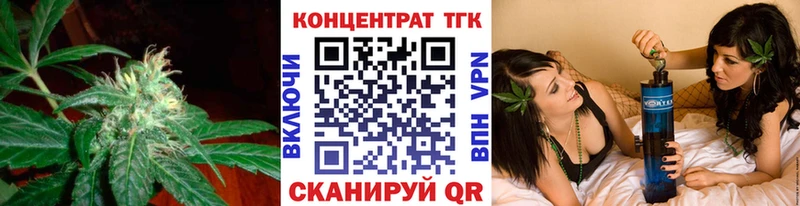 где купить наркоту  Медынь  ТГК вейп 